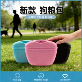 狗狗食具;减压玩具;喂养餐具