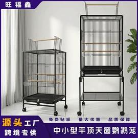 鸟笼;厨房置物架;多层置物架