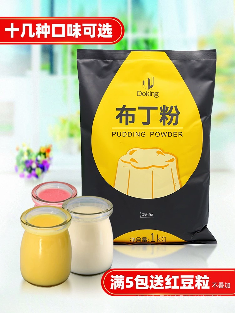 Щит Император pudding фан молочный чай магазин спец яйца Манго карамель выпечка без -варен jelly pudding