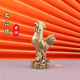 纯黄铜生肖公鸡小摆件桌面茶道茶宠吉祥物家居招财客厅工艺品摆件