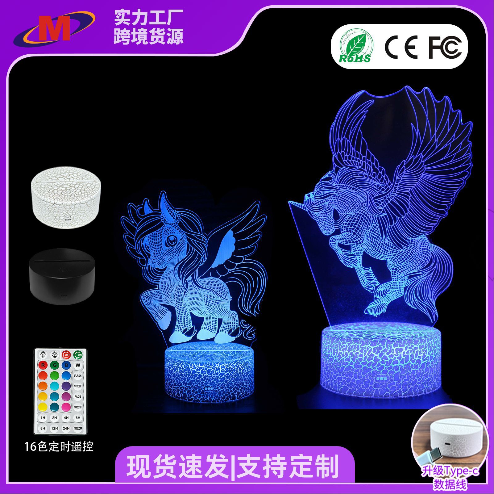 跨境专供亚克力小夜灯独角兽礼品摆件遥控触摸氛围立体视觉台灯