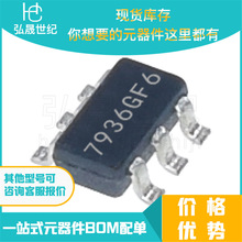 �F؛���MT7936���b SOT23-6 ����MOS �Դ��ICоƬ�����·(IC