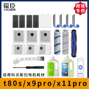 愳��m�ÿ���˹�Ĳ� t80s/x9pro/x11pro�L߅ˢ�m���V�W�ϲ��坍Һ