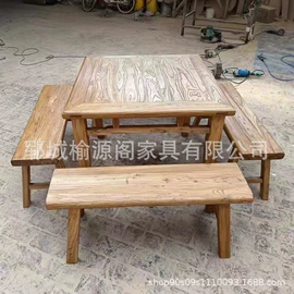 木板材;餐桌;茶桌、茶台