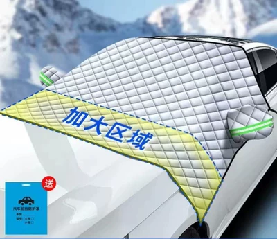 winter car clothing windshield cloth | Car snow shield - large-large-carsuv-universal-no-label