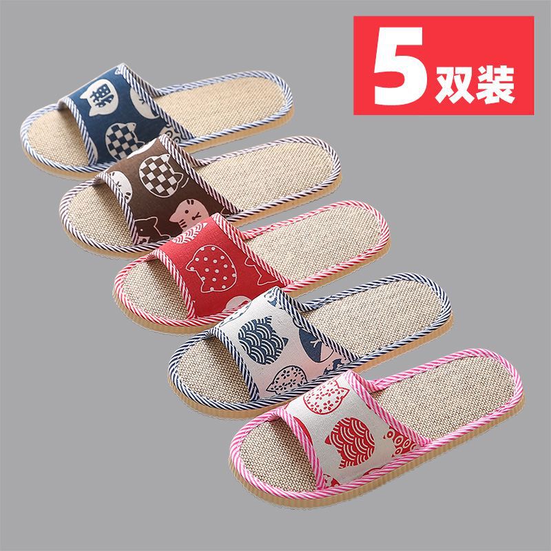 静音亚麻拖鞋男女轻便泡沫厚底春秋冬四季室内居家地板酒店一次性