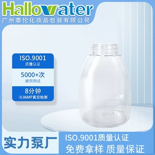 定制螺旋牙口pet40牙250ml异形瓶透明沐浴露分装瓶子空瓶厂家批发