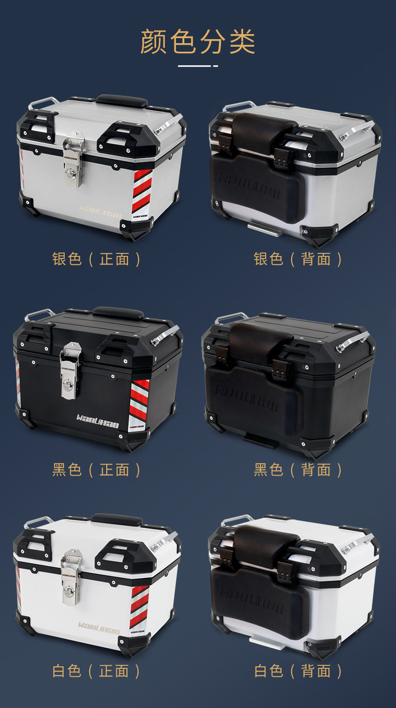Wanlihao E510 Yamaha QiaoGe i125 motorcycle trunk, electric vehicle rear trunk, non-aluminum alloy trunk