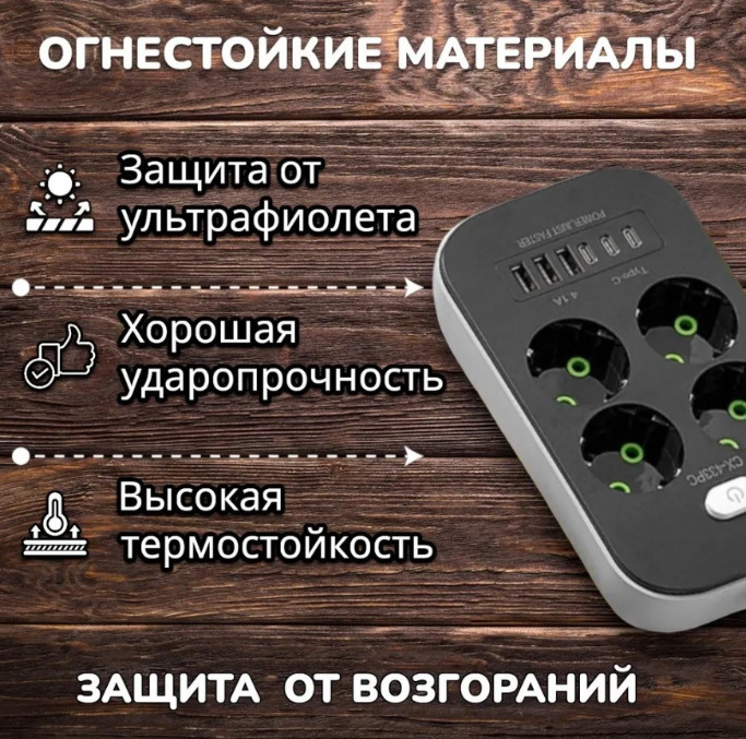 Filtro de red 4 enchufes 3 tipo-C y 3 USB con interruptores de venta caliente en Rusia