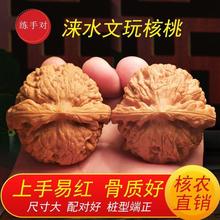 文玩核桃手把件官帽四座楼白狮子核桃文玩老树盘玩练新手男女通用