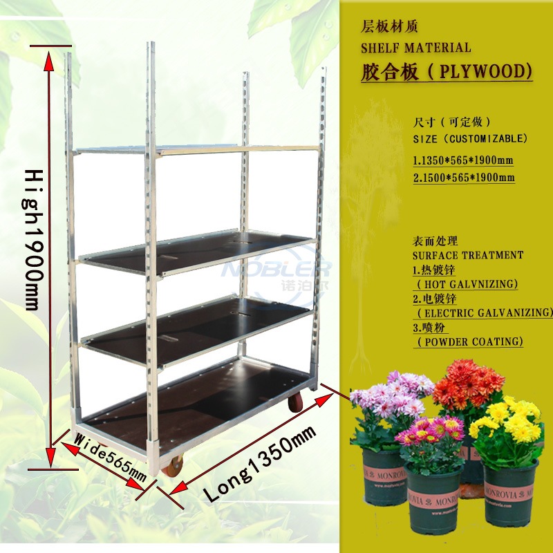 专业出口标准集装箱鲜花周转车可折叠安装方便层高可调节