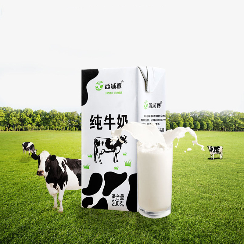 [Xinjiang Specialty] Western Region Spring Black Brick Whole Milk Pure Milk 200ml*20 Boxes Full Box Delivery Xinjiang Direct Sales
