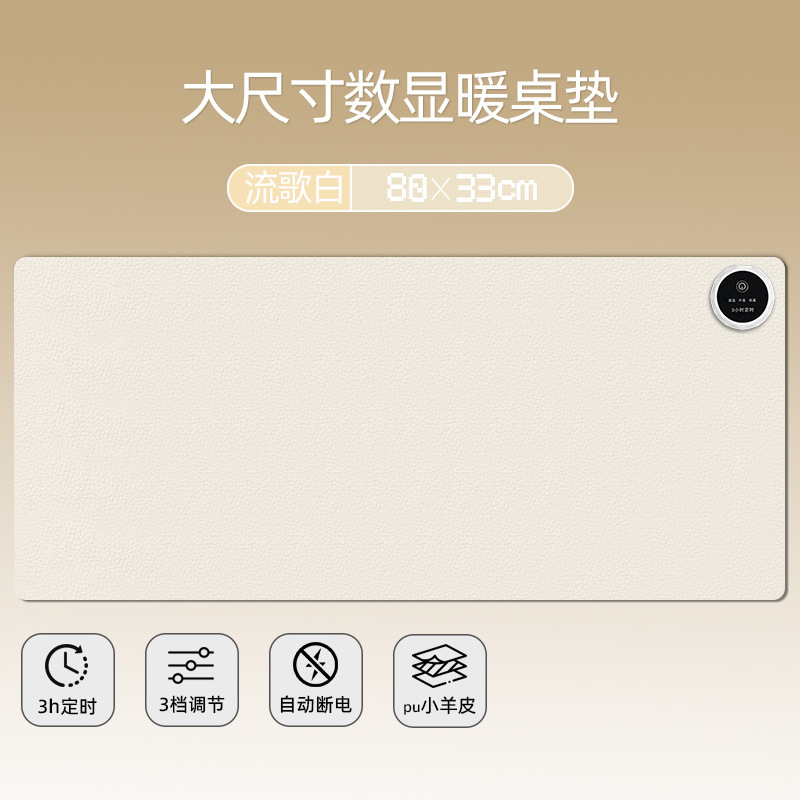 学生书桌超大发热加热鼠标垫办公室桌面电脑暖桌子神器暖手电热垫|undefined