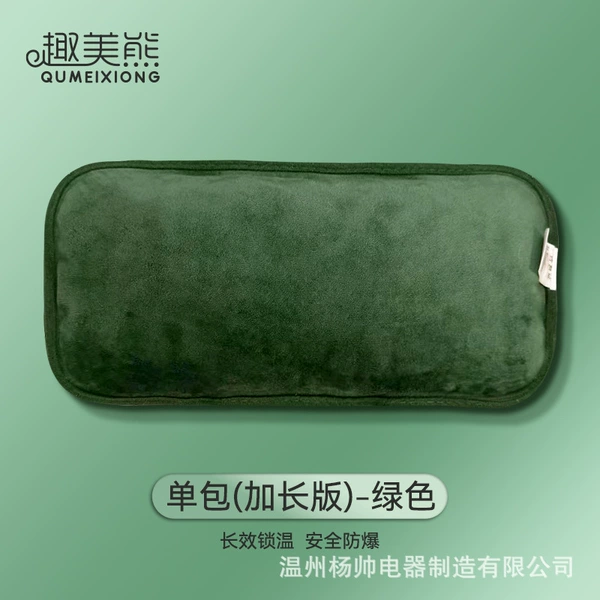 Extended and basic green