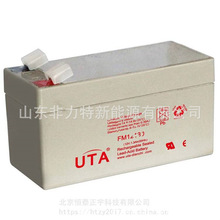 UTA優特蓄電池FM1270 12V7AH/20HR高低壓配電櫃 UPS不間斷電源