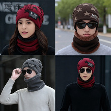 新款星星套帽毛线帽子加绒秋冬成人针织帽两件套脖套冬季儿童帽子