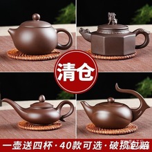 良陶广西钦州坭兴陶德钟壶纯手工茶壶泥兴陶紫砂建水紫陶茶具套装