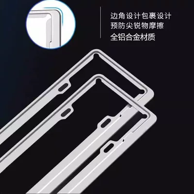 License Plate Frame Set, Universal, License plate holder/license plate holder