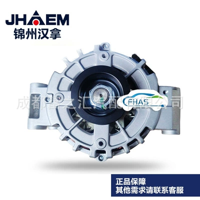 for Besturn X80, Generatorlar hissələri (Dinamo və detalları)