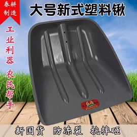 其他农用工具;铲子;其他刀