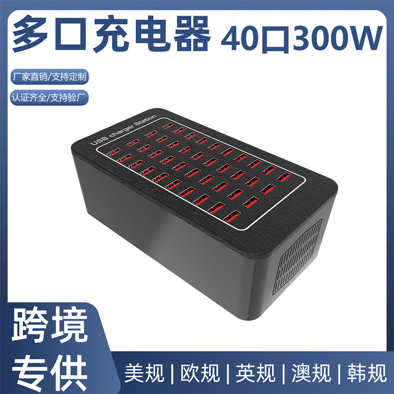 Intelligent Heat Dissipation 200Wusb Multi-Port Charger High Power Supports Multiple Devices to Charge Mobile Phones, Offices and Homes at the Same Time