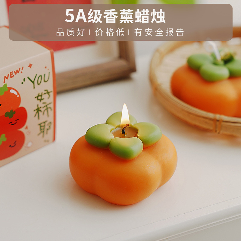 水果造型伴手礼礼物创意大豆蜡香氛小礼品摆件柿子手工香薰蜡烛|undefined