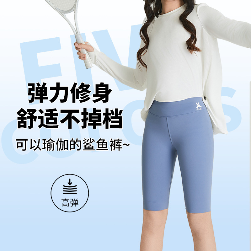 Summer Thin Girls' Shorts Shark Pants New Children's Outer Wear Children's Wear Safety Leggings Yoga Pants Summer Thin Girls' Shorts Shark Pants New Children's Outer Wear Children's Wear Safety Leggings Yoga Pants