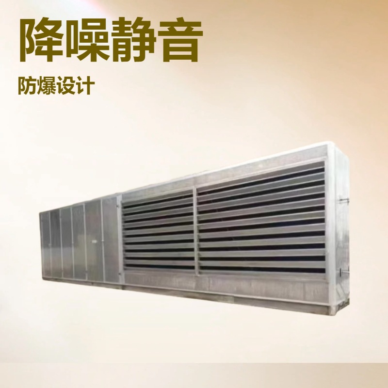 The Source Factory Designs and Produces Integrated Water-Cooled Air Conditioning Units, Screw-Type/Air-Floating Heat Pump Units