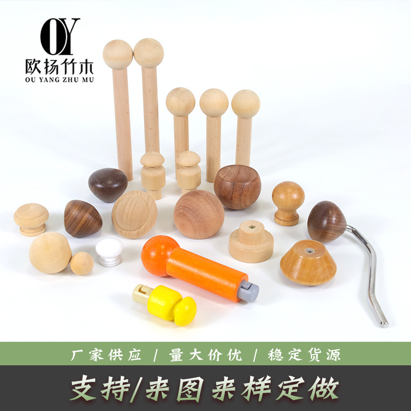 手动咖啡豆研磨机洞洞板插条衣柜鞋柜斗边柜木拉手木把手松木