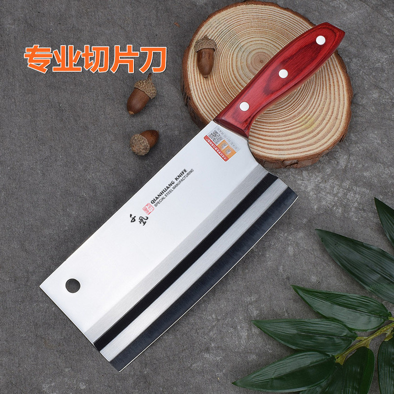 Sharp kitchen knife household forged stainless steel slicing knife chef knife meat cutting lightweight kitchen knife slicing knife suit Sharp kitchen knife household forged stainless steel slicing knife chef knife meat cutting lightweight kitchen knife slicing knife suit