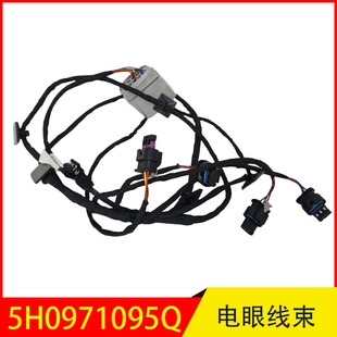 5H0971095Q �m��춸ߠ���ǰ���U����۾������_��������������