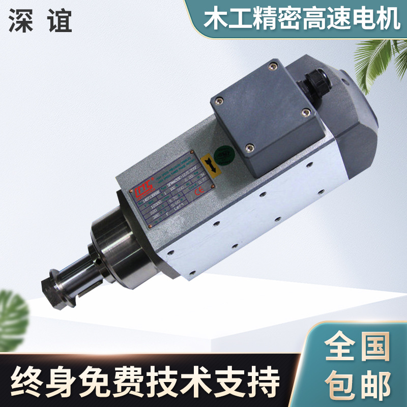 Long-term supply Good friendship GMT12000 turn 2.20KW carpentry Precise High-speed motor