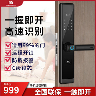 Hotel Door Lock Magnetic Card Lock Hotel Lock Guesthouse Card Swipe Apartment Wooden Door Ic Card Lock Room Door Security