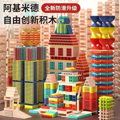 100個の積み木、タワー、子供用ジェンガ、積み木、ロングストリップ、多用途、積み木