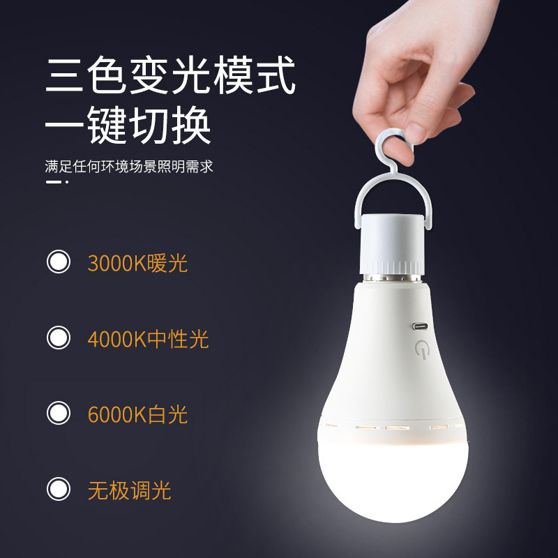 Amazon Wireless Bulb Magnetic Wall Light Source Bulb Battery Powered Seven-Color + Rgb Bulb Remote Control Switch