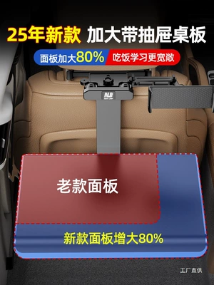 Car table board: Seat of the Car, Foldable Car Table