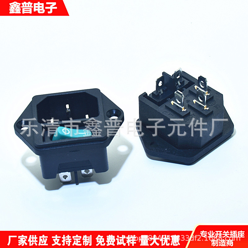 AC插座 品字二合一插座 AC插座 带耳朵机箱座 10A