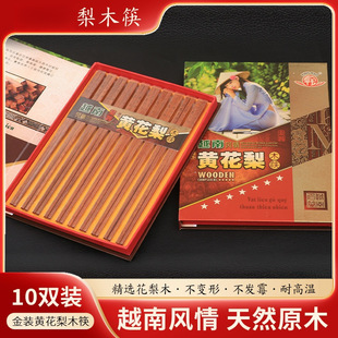 ��Ʒ�|ľ�|���ӟo��oϞԽ���S����ľ���Ӽ����ͶY10�p�Y���b���l