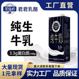 奶酪;干酪类;酸奶