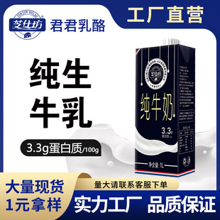 ֥�˷�ȫ֬��ţ��1l*12��/�������̲迧������ţ�̸�ҭ���̌���