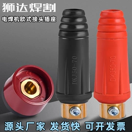 气焊气割器材;焊接材料附件;其他电子焊接工具