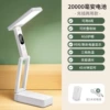 [Luxury clock model] 20,000 mAh + dimmable light and color + power display + 45-minute timer + charging cable