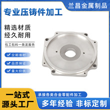 厂家精密铝压铸件开模加工定制铝压铸件开模批量汽车配件压铸定制