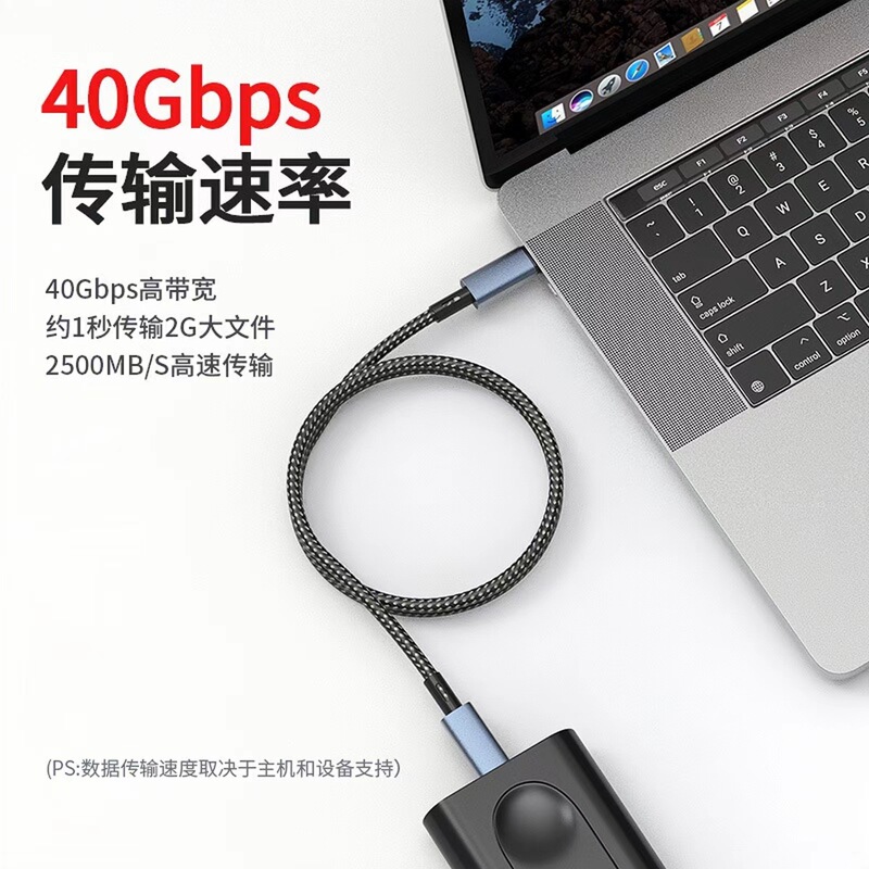 USB3.2 Data Cable PD100W Double-ended typec Male-to-male 8k60hz Screen Projection Cable Supports Thunderbolt Fast Charging Cable USB3.2 Data Cable PD100W Double-ended typec Male-to-male 8k60hz Screen Projection Cable Supports Thunderbolt Fast Charging Cable