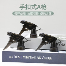 厂家批发A枪PP塑料喷枪喷雾器手扣式枪喷头28/400 28/410化妆品