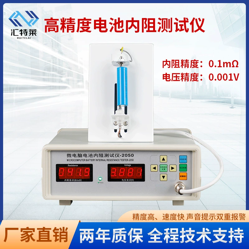 Литиевая батарея интеллектуальный тестер внутреннего сопротивления 18650 полимерный элемент напряжения внутреннего сопротивления ременное устройство обнаружения сигнализации
