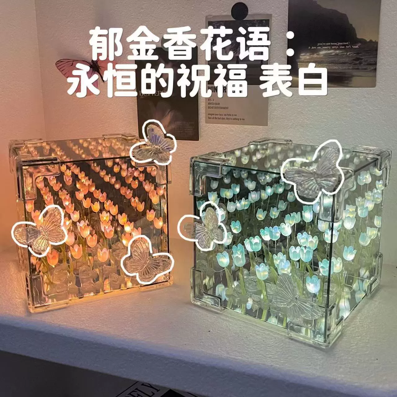 Night Light Rubik-Style Cube, DIY Materials Set with Gift Bag Option, Mirror Effect, 10×10 cm