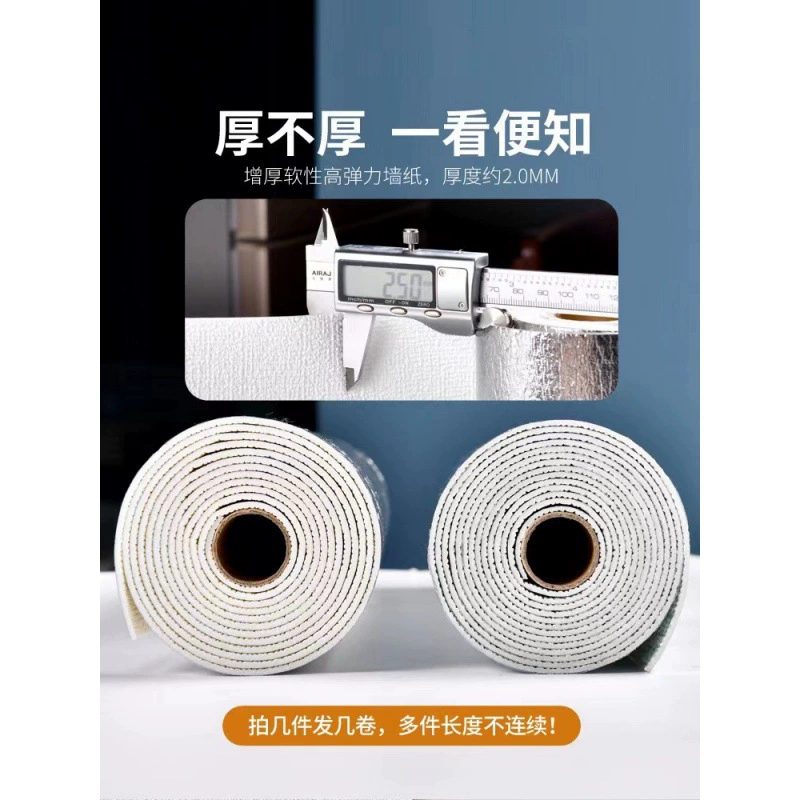 Self-adhesive waterproof wallpapers, three dimensional sticker on wall, 3D
