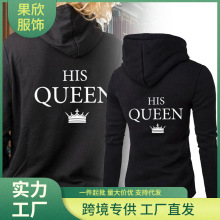 2023���uͨwish�¿���H�l�� HIS QUEEN THE KING�Bñӡ����H�b