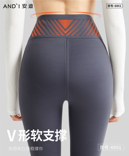 Andy Herbal Essence Moisturizing Pants 6971 Hem Design Can Be Cut to Any Length, Shark Pants Lift Hips and Tighten Abdomen